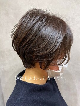 アフロート ショウナン(AFLOAT SHONAN) 細くなってボリュームが出ない方へ{湘南/藤沢}