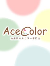 エース カラー 那覇小禄イオン店(Ace Color) 上原 