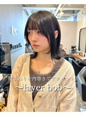 黒髪カタログ顔まわりレイヤーボブ切りっぱなし前髪 渋谷表参道