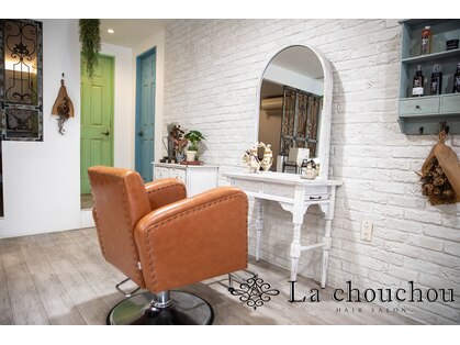 ヘアーサロン ラ シュシュ(HAIR SALON La chou chou)の写真