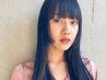 気になる前髪に♪カット+前髪ストレート+うるツヤトリートメント