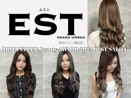 エスト 大阪梅田(EST)の写真