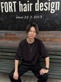 フォート(FORT) 邑口 隼人