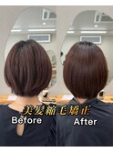 縮毛矯正 ナチュラルストレート 神戸三宮元町 髪質改善 癖毛