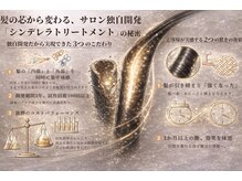 厳選したトリートメントで、どんな髪質の方でも、なりたい髪質になれます。ショート/ショートボブ/ボブ  