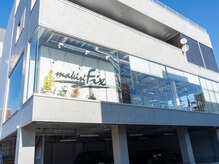 メイキインフイツクスアルフア(makin Fix alpha)の雰囲気(makinFixでしか体験できない髪質改善メニューが人気☆脱白髪染め)