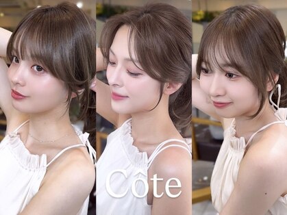 コート 青山(Cote)の写真