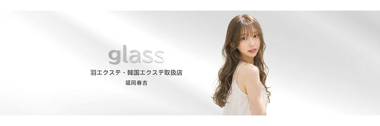グラス 春吉1号店(glass)のサロンヘッダー