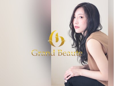 グランボーテ(GrandBeaute)