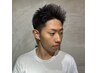 【新規夏季限定】メンズカット＋クールマッサージシャンプー￥5,400