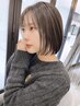 【ERICA限定】前髪カット