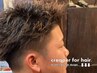 【男の身だしなみ】 ★カット＋カラー（ハーフシェーブ込）