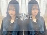 【美髪艶髪コース】《高濃度ケラチン》TOKIO 5step Tr＋カット＋高彩度カラー