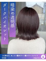 ネリネ(Nerine)&nbsp;ダークバイオレット