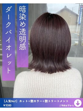 ネリネ(Nerine) ダークバイオレット