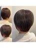 【エイ限定】カット＋カラー＋トリートメント　5900円　イルミナカラー7100円