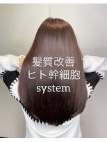 キュー(CUE)&nbsp;【髪質改善】ヒト幹細胞システム×ヘッドスパ