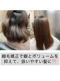 髪質改善/縮毛矯正/美髪/艶髪/弱酸性縮毛矯正/美髪ストレート