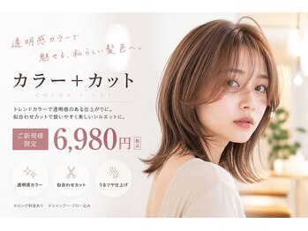 ジェンダー(GENDER)の写真/お得に可愛い大人かわいいを叶える場所。オシャレは無限大、理想の自分へ☆