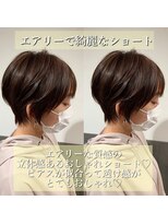 ネオリーブ シュシュ 神保町店(Neolive susu) エアリーで綺麗なショート