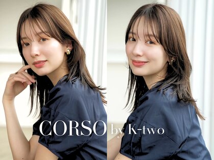 コルソ バイ ケーツー(CORSO by k-two)の写真
