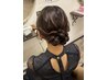 【9時台限定】ヘアセット