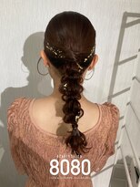 はればれ 横浜東口店(8080)&nbsp;玉ねぎ編みおろし