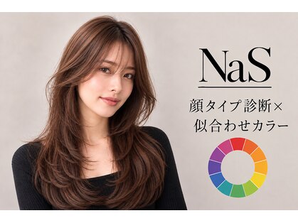 ナズ 渋沢(NaS)の写真