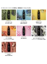 nicowaこだわりの髪と頭皮に優しいヘアケアシリーズ