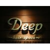ディープ ヘアースペース(Deep hair space)のお店ロゴ
