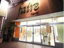 フェール 高田店 faireの雰囲気（高田市駅スグで分かりやすい！こちらの外観が目印☆）