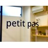 プティパ(petit pas)のお店ロゴ