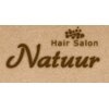 ナチュール(Natuur)のお店ロゴ