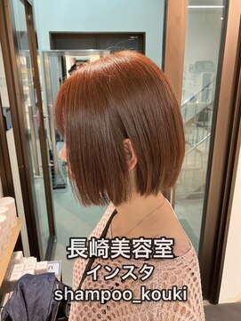 コワファースト長崎シャンプーボーイ 2nd(COIFF1RST 長崎 SHAMPOO BOY) 長崎 ナチュラルブラウン 丸みボブ