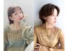 《艶髪☆髪質改善》カット+Aujuaトリートメント+ヘッドスパ11,000→8,800