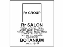 【RrSALONオリジナルケア】髪質改善RrSALON HYDRO XEエクソソーム水素トリートメントができるサロン♪