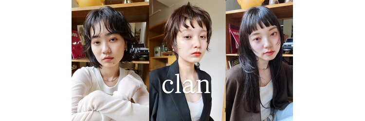 クランバイヘッドライト 鷺沼店(clan by HEADLIGHT)のサロンヘッダー