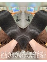 アース 若葉台店(EARTH)&nbsp;【艶髪になりたい方必見】髪質改善縮毛矯正で理想の美髪｜若葉台
