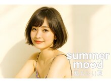 デイズ(DAYS)