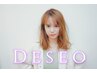 Deseoフルコース☆カット+カラー+パーマ+TOKIO5stepトリートメント￥20000