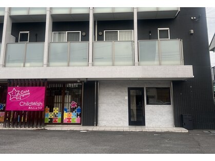 ミープラス(ME+)の写真