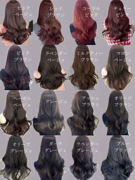 アイシー 表参道(ICY) 人気透明感カラーまとめ○冬春オススメカラー