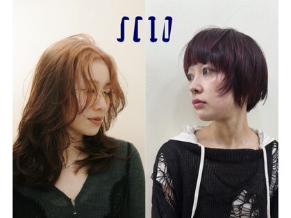 スキオー(SCIO)の写真