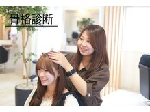 ニーズ バイ ワンコンセプト(Needs by ONE CONCEPT)の雰囲気（【骨格診断】頭の形を診断して3600通りから似合う髪型に）