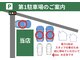 レシェル 大府店(RECIEL)の写真