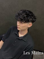 レマン バイ ノイル(Les Mains by Noil)&nbsp;スペインカール