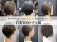 AR HAIR ダメージレスカラー専門店 曳馬店【11月中旬OPEN(予定)】の写真