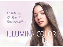 ヘアーリゾートガーデンヴェール(Hair Resort Garden VERT)の雰囲気（業界屈指のイルミナカラー取扱店♪高発色で低ダメージ♪）