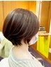 新規☆似合わせカット+4stepサロントリートメント　￥7500