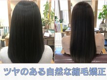 ヘアーディレクションアウラ(Hair Direction Aura)の雰囲気（髪の状態を見極め、あなたに合った縮毛矯正をご提案 #髪質改善）